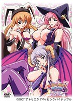 マジカルウィッチアカデミー〜ボクと先生のマジカルレッスン〜THE ANIMATION LECTURE.1「魔法学園はハーレム?」