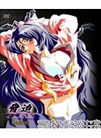 脅迫 〜終わらない明日〜 ゴールドディスクBOX 「堕靡泥」