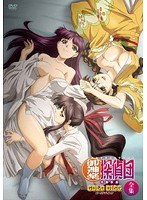 御神楽探偵団 活動写真 全集 ゴールドディスク