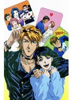 腐った教師の方程式 2