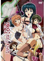 螺旋回廊 ゴールドディスク width=