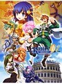 ランス01 光をもとめて THE ANIMATION 第2話「進行!! リーザス中枢」