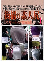 Volume 1 Takes Amateur Ass Town