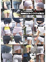 Sister Fucking Video Collection Of 04 Defenseless Pita Bread Furi Virtual Vision
