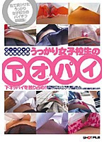 Under The High School Girls Tits Fuck Video Collection Inadvertently Seen 05 Virtual