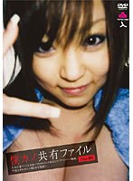 Kano I Share Files File.01