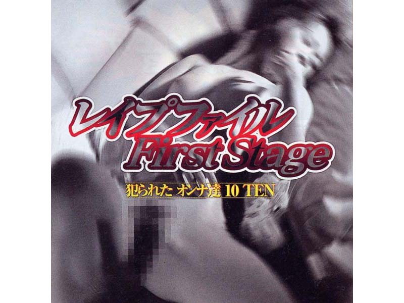 Final First Stage Rape