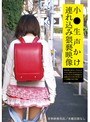 Wパイパン