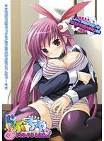 らぶちゃ。DVDPG Edition (DVDPG)