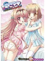 ねこマタ DVD-PG Twin PACK (DVDPG)