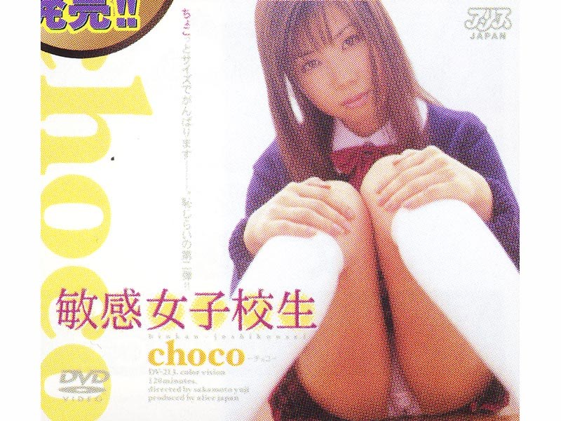 Choco Sensitive School Girls