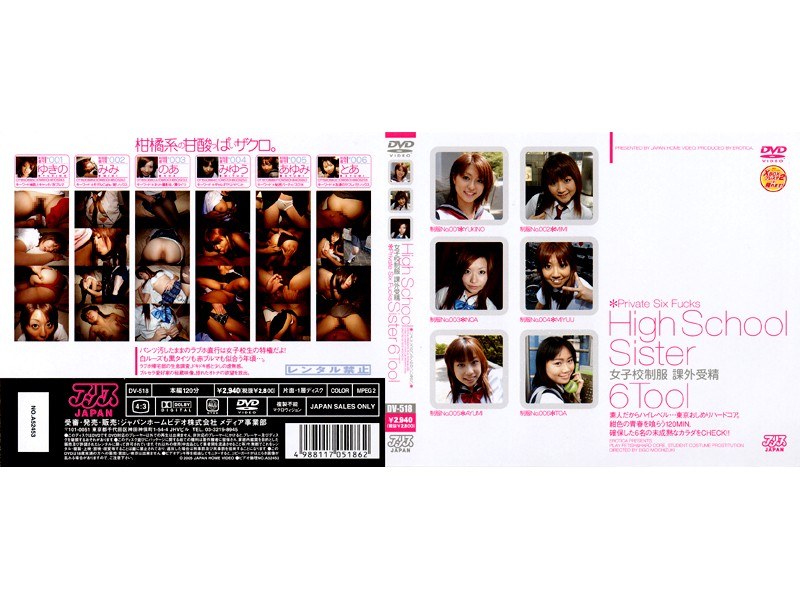 Girls' School Uniform Fertilization Extracurricular