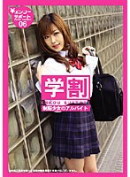 Student Discount 06 Encoding Support
