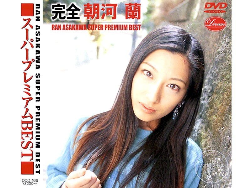 Ran Asakawa Full