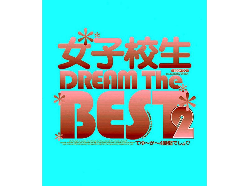 DREAM The BEST 2 School Girls