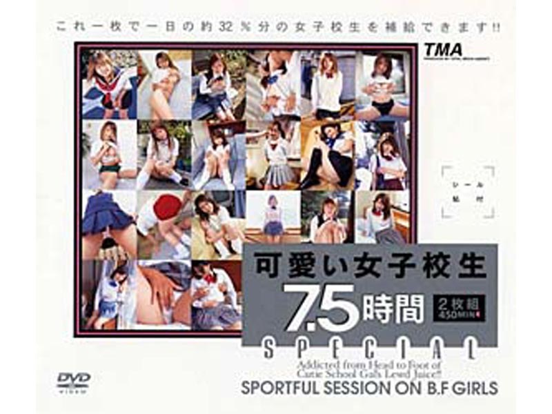 SPECIAL Cute School Girls For 7.5 Hours