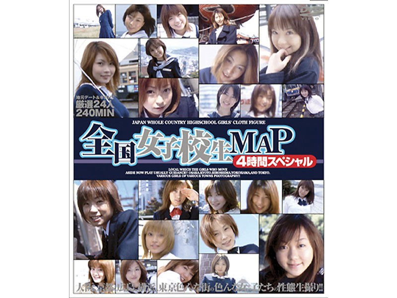 MAP 4-hour Special School Girls Nationwide