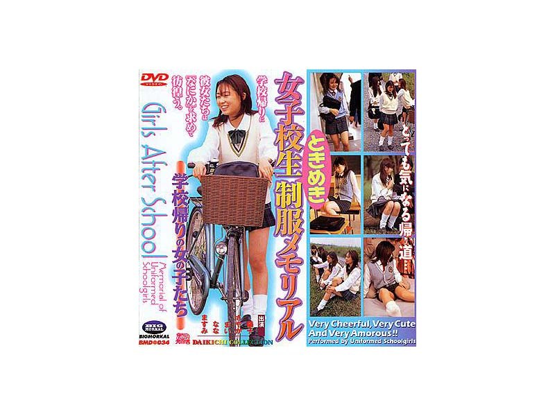 Tokimeki Memorial After School Girls School Girls School Uniform