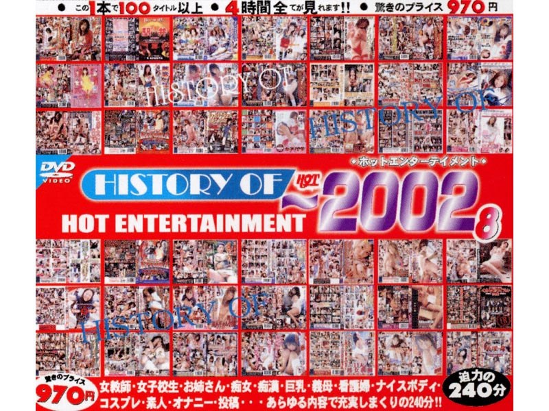 HISTORY OF HOT ENTERTAINMENT ~ 2002 8