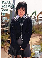 REAL Orchid VOL.8 School Girls
