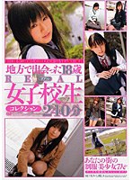 REAL 18-year-old School Girls Collection Met In Rural Areas