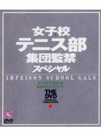 THE DVD Special Confinement Unit Population Tennis Girls' School