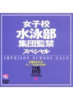 Special Swimming Club Girls' School Detention Population