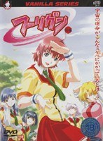 フーリガン 後編