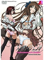ストリンジェンド 〜エンジェルたちのプライベートレッスン〜 MY BLOW JOBER ACT.1