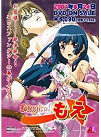 Magicalもえ