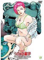 超神伝説うろつき童子 レジェンド BOX 1