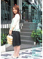 Fragrance 13