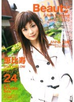 Beauty Style 24