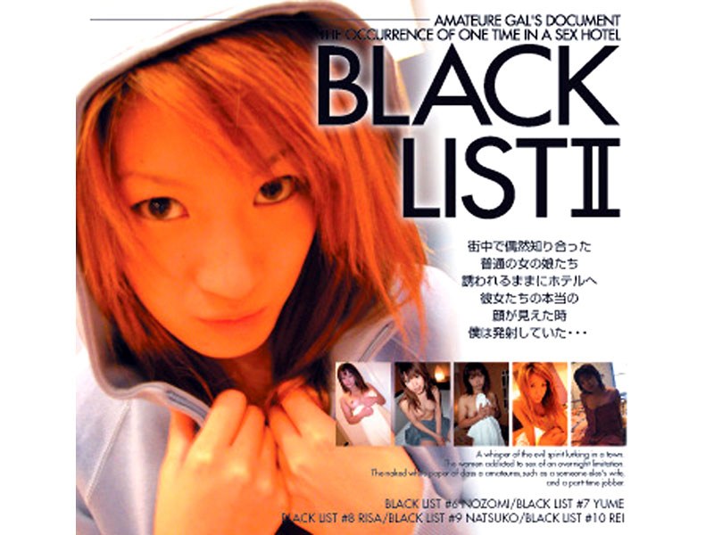 BLACK LIST 2