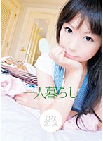 Chicks Living Alone