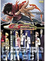 GUISARD 〜僕らは想いを身に纏う〜 (DVDPG)