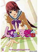 しすたー・すきーむ (DVDPG)