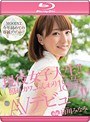 現役女子大生!! 照れカワ、ふんわり18歳 AVデビュー!! 初川みなみ (ブルーレイディスク)