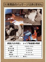 4 Hours Half Dead Girl Uniform Rape Video Collection
