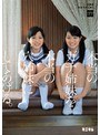 本当のガチ姉妹を本当の穴姉妹にしてあげる。初撮影 無許可 交互挿入。2PP(パイパン)