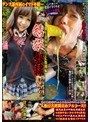 縛殺奴隷 糞生意気ギャルJK処刑編
