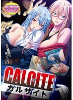 CALCITE (DVDPG)