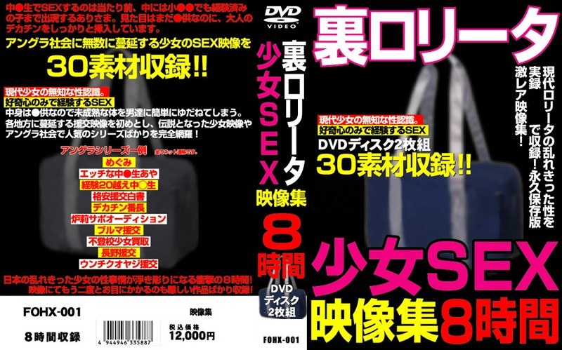 ● (b) Collection Of Data Back Video Girl SEX