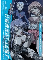 特務捜査官レイ&風子 vol.02 白濁の戦士たち