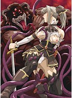 姫騎士リリア VOL.03 獣鬼の檻