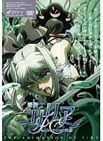 姫騎士リリア VOL.04 キリコの復讐