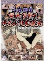 占位图
