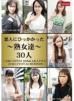 30 People Mature Women Caught On Villain