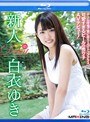 【数量限定】新人 白衣ゆき ~ドーム球場で常に売り上げトップクラス、可愛すぎるビールの売り子AVデビュー!~ in HD パンティとチェキ付き(ブルーレイディスク)