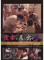 Wives Excited By Being Fucked By Husband 2 To Others That Hold Out The Wife ~